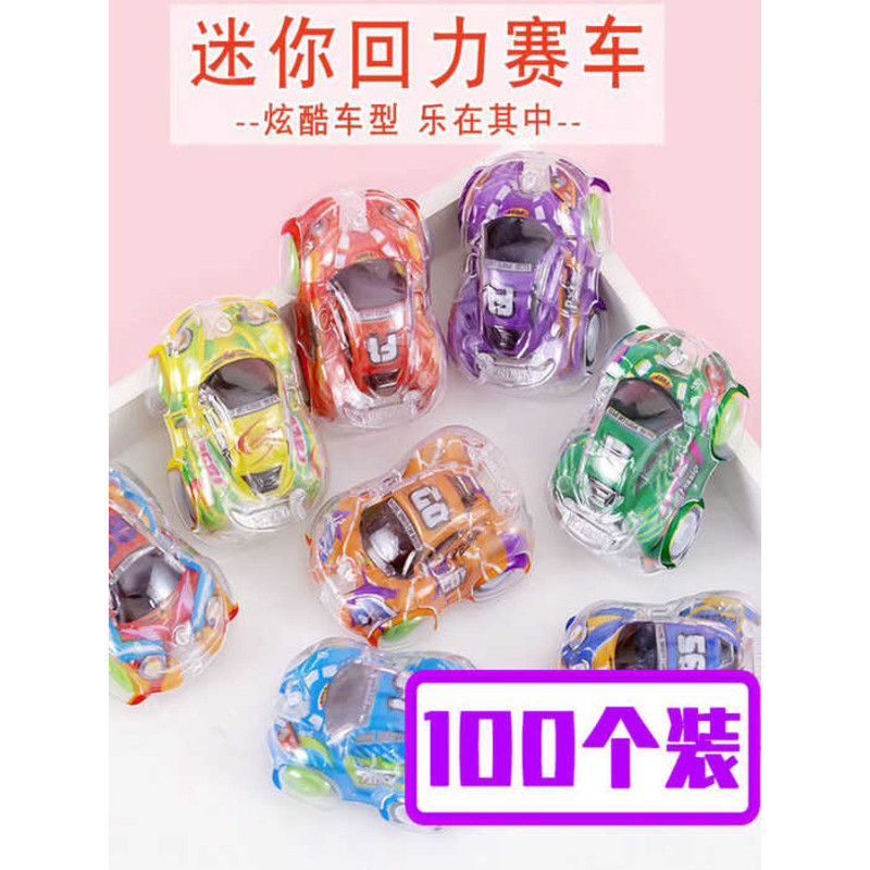 C Inertia Driven Car Toy Double Layer Color Printed Gift For Boys Kindergarten Boys Car Toy Inertia