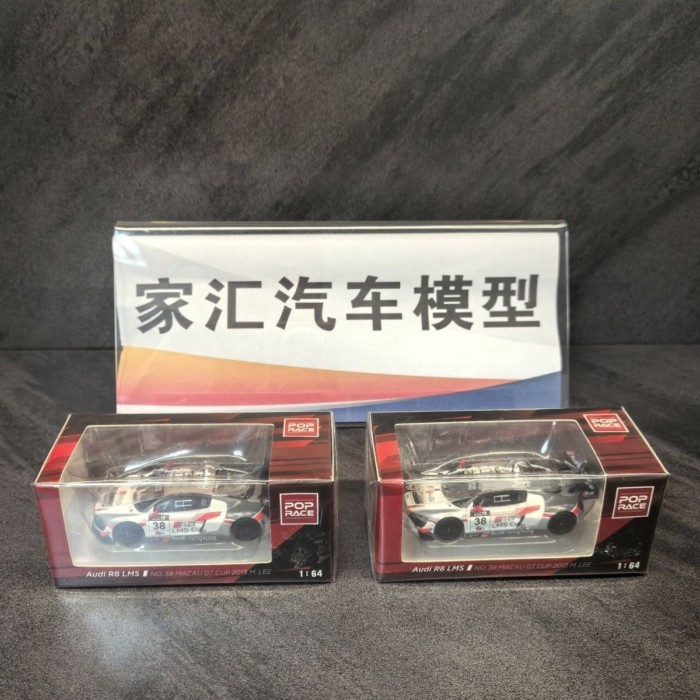 PopRace 1: 64 Racing Model 2013 Macau GT World Cup R8 LMS Ultra เหมาะสําหรับ Audi