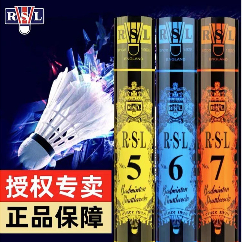 R RSL Yashilong Badminton Flagship Store สินค้าของแท้ทนต่อการเล่นการฝึกอบรมมืออาชีพประหยัดเบอร์ 5 เบ