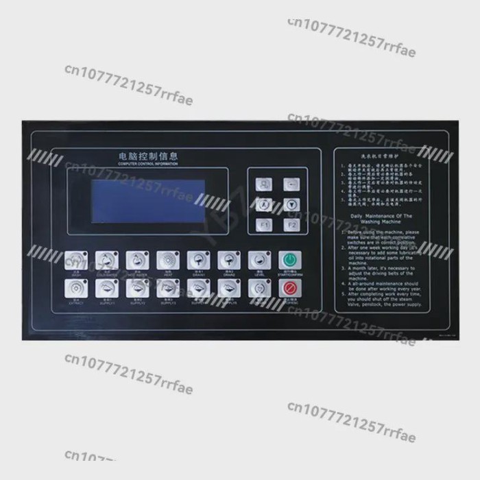 KH331A Elution dual-purpose machine sk331 industrial washing machine washing machine controller com