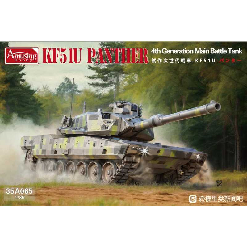 Amusing Hobby 35A065 KF51U Panther 4th Generation Main Battle Tank 1/35 Static model kit