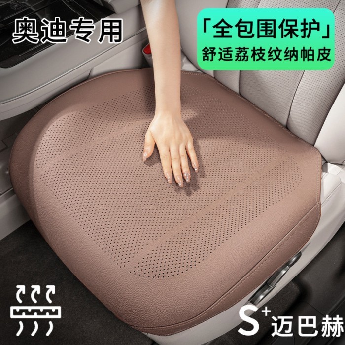 ร้อนแรง!!! Audi Special Seat Cushion Car Seat Cushion A6LA4LQ3Q5Q2LQ4etron Seat Cover รวมทุกอย่าง Fo