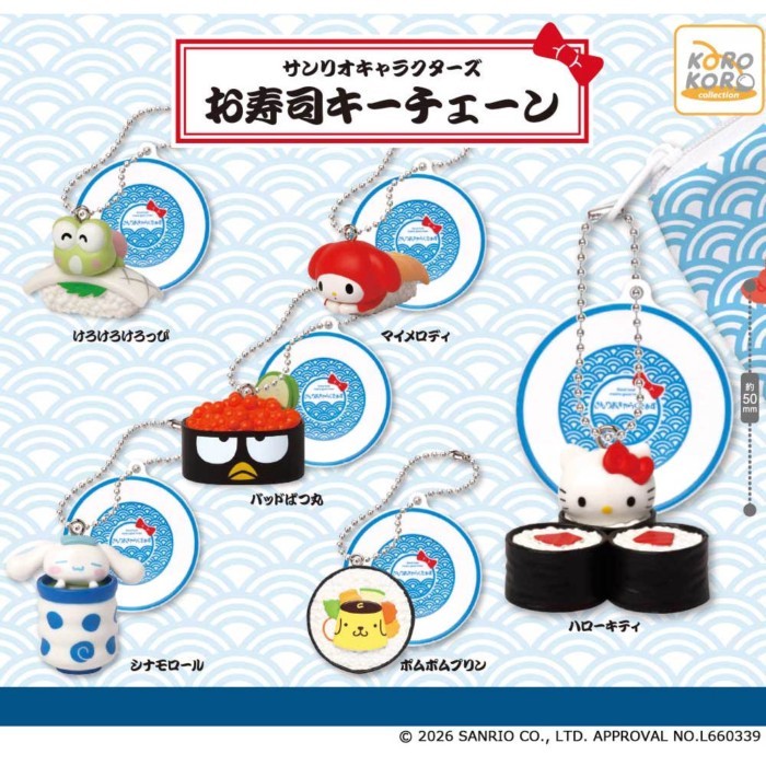 พร้อมสต็อกของแท้ของญี่ปุ่น IP4 KORO Sanrio ตัวละครซูชิ Charm ของเล่นแคปซูล