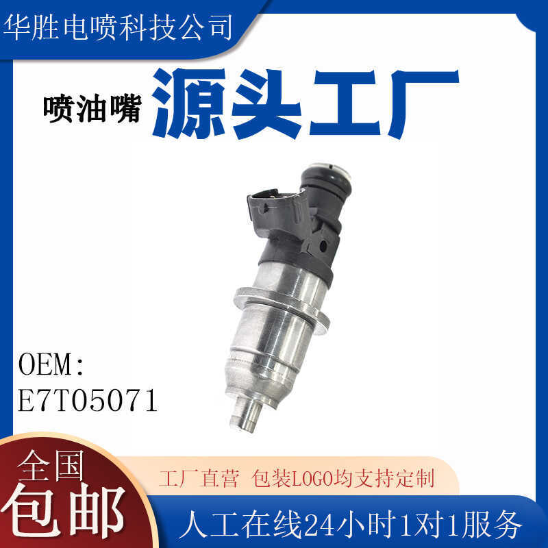 เหมาะสําหรับ Mitsubishi Pajello รถหัวฉีดน้ํามันเชื้อเพลิงหัวฉีด DIM10G E7T05071