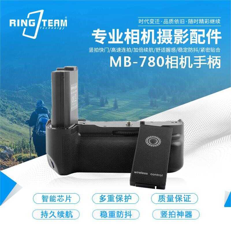 Yuntianmeng SLR Handle MB-D780 เหมาะสําหรับ Nikon D780 SLR กล้อง Handle แนวตั้งยิงกล่องแบตเตอรี่