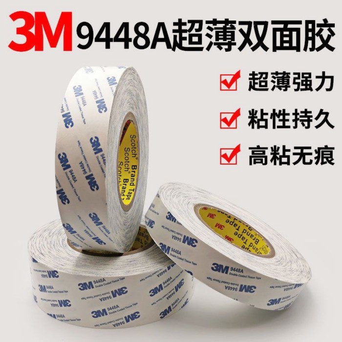 ♞,♘,♙3M9448A Strong Non-Marking Easy-Tear Translucent Temperature-Resistant Ultra