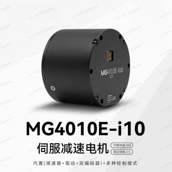 MG5010E-i10 High Torque Dual Encoder Brushless Actuator  Compact Robot Joint Motor for Robotic Arm