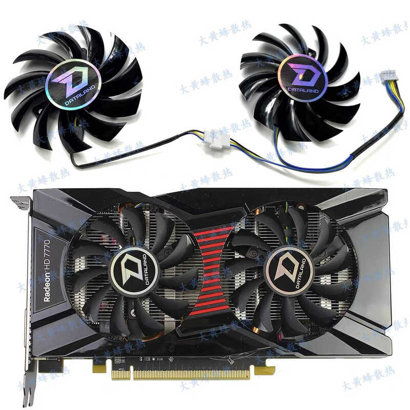 Dylan Hengjin HD7750 7770 Cool Neng+HD7870 International Version R7 260X Cool Neng กราฟิกการ์ดพัดลมร