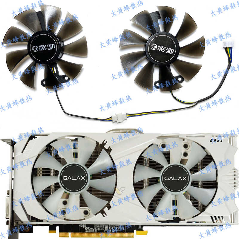 GALAX/GALAX/GALAX1060 รุ่นต่างประเทศ GTX950 960 สีดําทั่วไป/ทั่วไปพัดลมกราฟิก GA91S2H