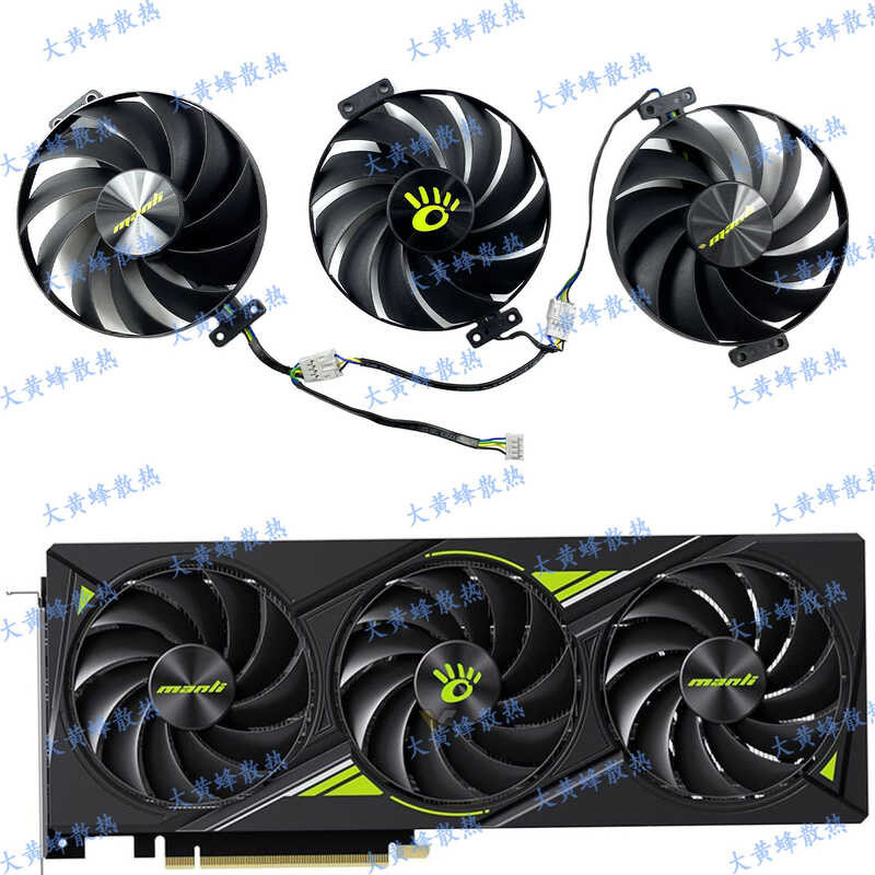 MANLI/Wanli RTX5070 5070ti 5080 พัดลมระบายความร้อนการ์ดกราฟิก NEBULA