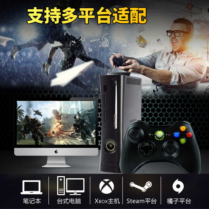 Pc คอมพิวเตอร์ usb gamepad Xiaomi TV Home 2K20 แบบมีสายไอน้ํา Live Football fifa4 cheni2