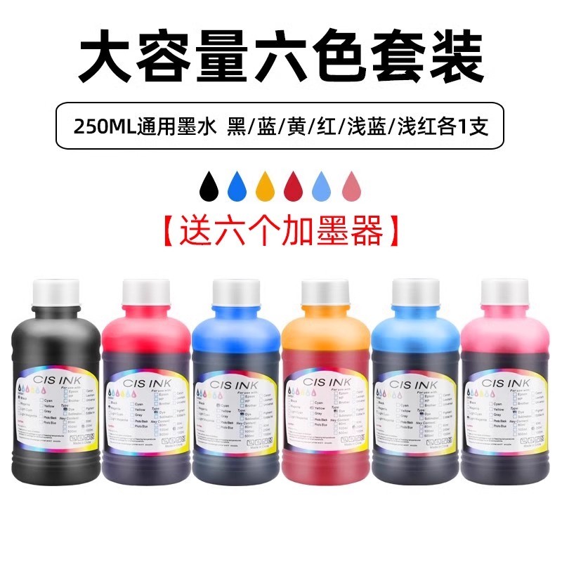 เหมาะสำหรับเครื่องพิมพ์ HP หมึก 680 682 802 803 805 46 678xl สีดำ universal 1112 2132 3636 2621 272