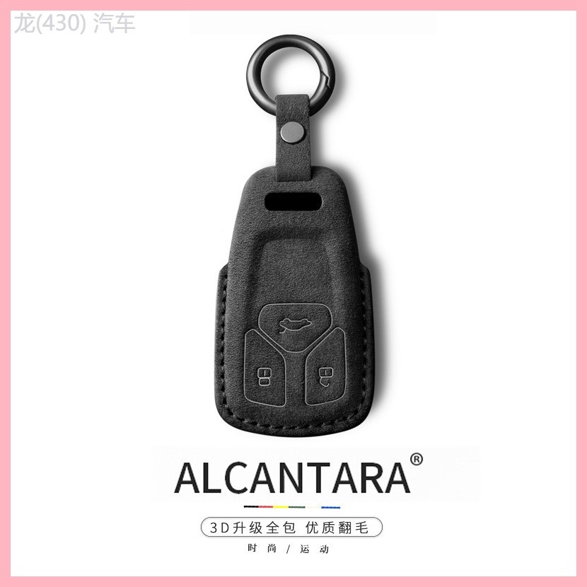 【2015-2025】 เหมาะสำหรับ Audi ฝาครอบกุญแจ A4L A3 A6L A5 รถกระเป๋าหัวเข็มขัด Q2L Q3 Q5L Q8