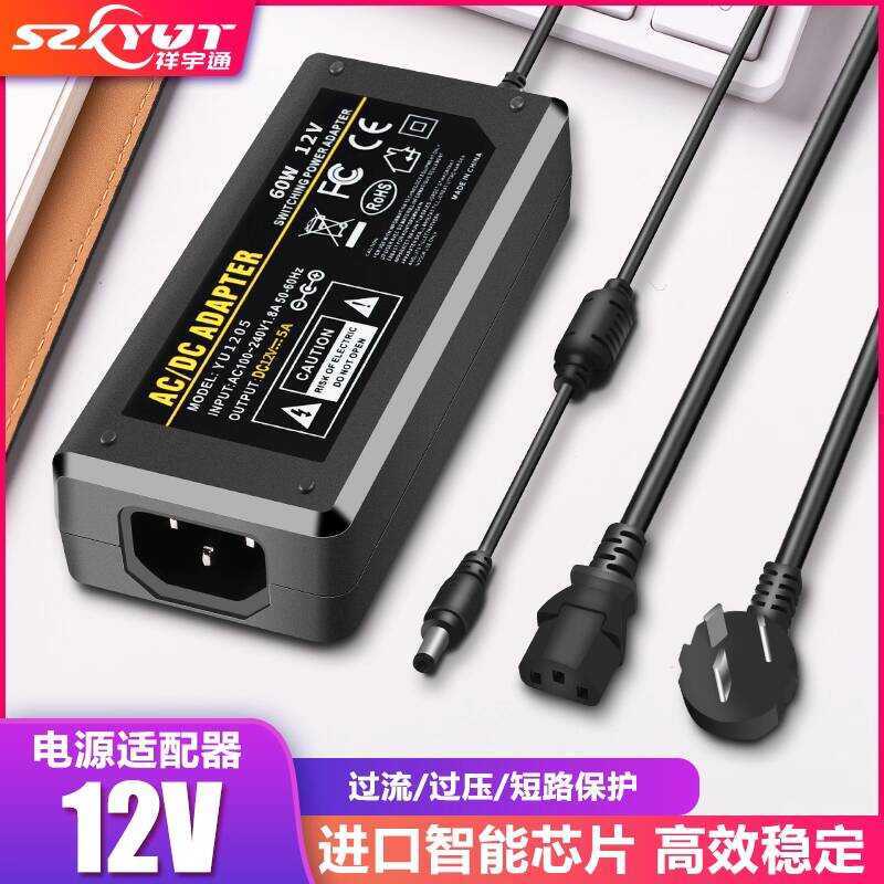12v5a อะแดปเตอร์คอมพิวเตอร์เดสก์ท็อปจอแสดงผล LCD การตรวจสอบแหล่งจ่ายไฟ 12V 3A4A TV Hard Disk