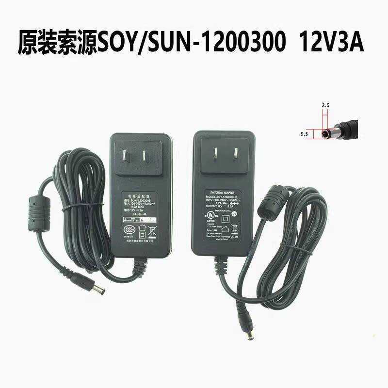 SOY SUN-123 TV HKC Great Wall Power Adapter สายชาร์จ