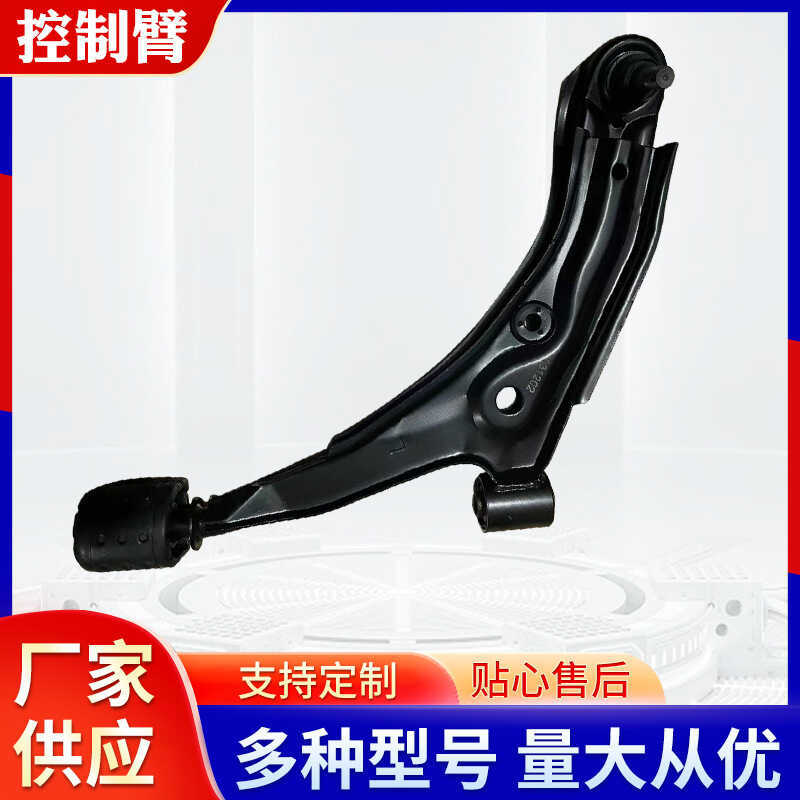 B13-54500-52Y10-54501-52Y10 เหมาะสําหรับการผลิตเกาหลีญี่ปุ่นรถควบคุมอุปกรณ์เสริมแขน