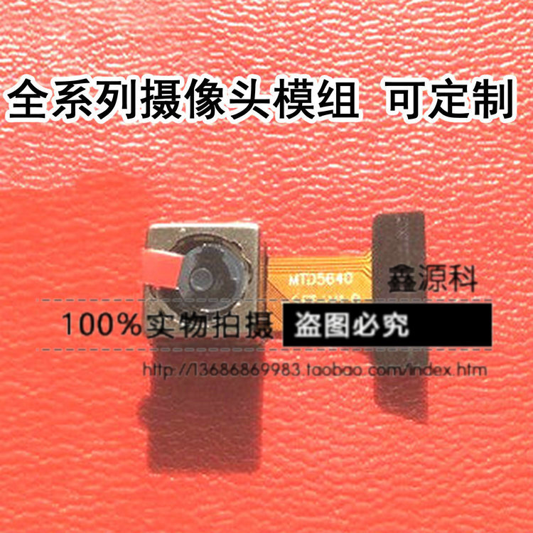 สินค้าขายดี❤ Xiaoxiangfeng โมดูลกล้อง OV5640 โมดูล OV5640-AF 5 ล้านพิกเซลโฟกัสอัตโนมัติ e26