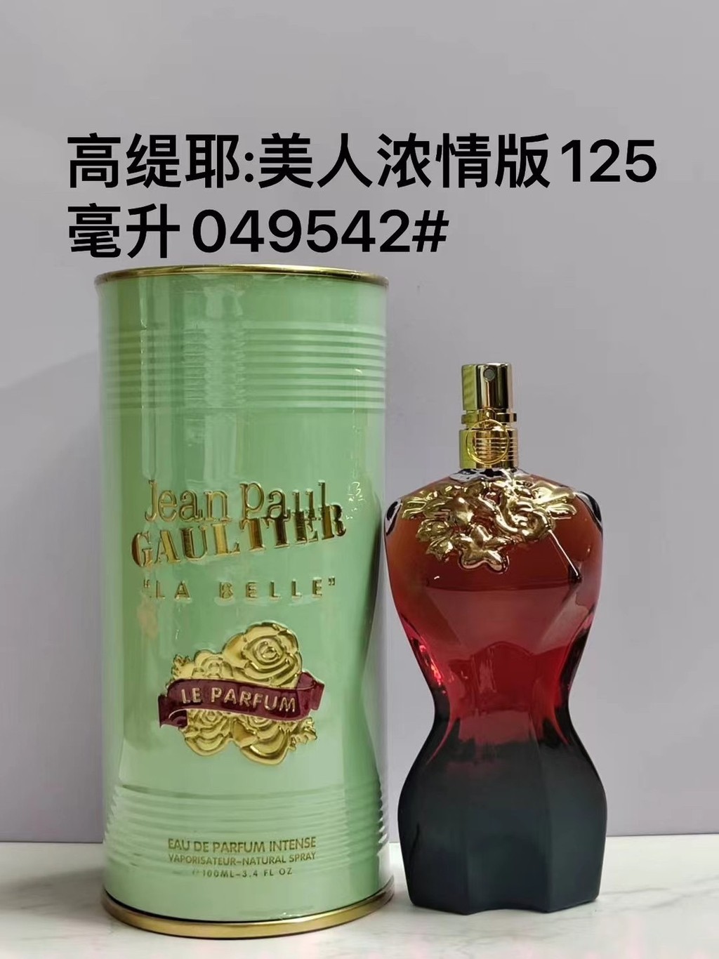 รูปแบบใหม่/65 Gotier Beauty Strong Edition 125ml049542 6d9