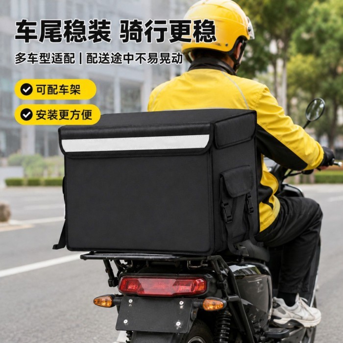 ร้อน!!! Takeaway Insulated Box Rider Delivery Meal Box Commercial Large-capacity Waterproof Vehicle-