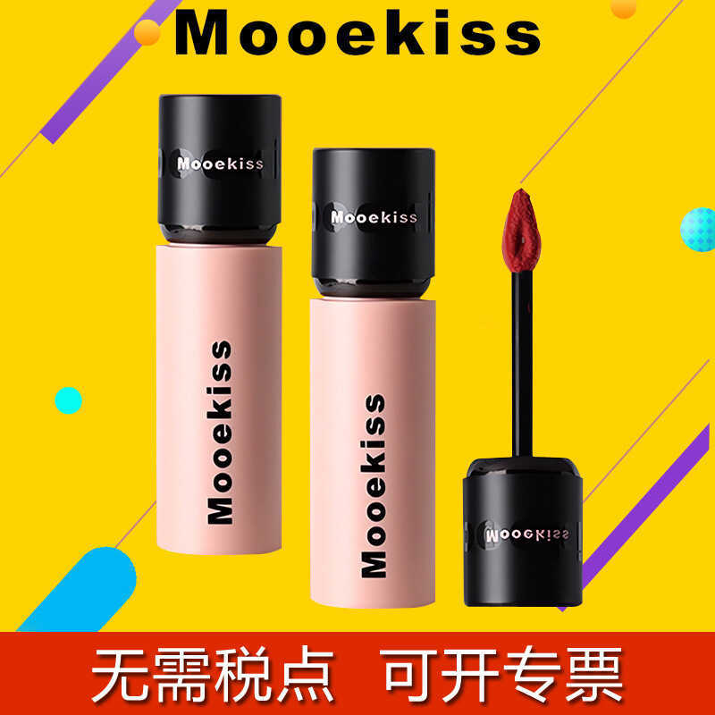 Mooekiss mooekiss Lip Glaze ลิปสติก V07 Velvet Lip Glaze V12V04 Lip Glaze Non-Stick Cup Lip Glaze