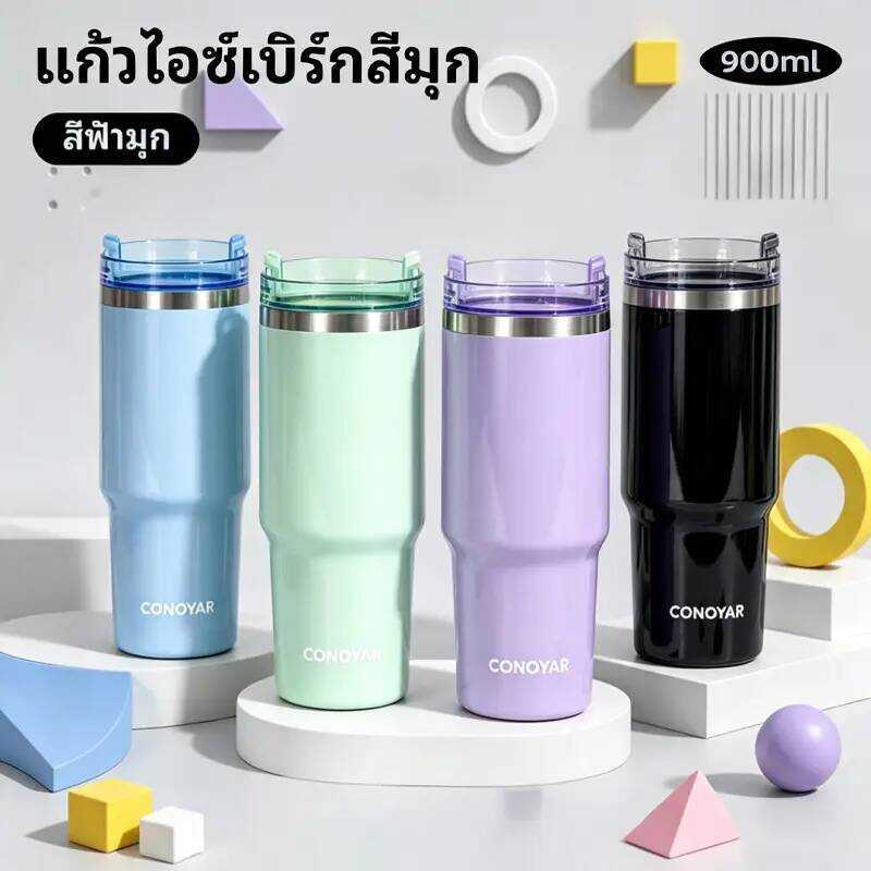 CONOYAR แก้วเก็บความเย็น แก้วน้ำสแตนเลส316l สินค้าจริง 30Oz แก้วน้ำเก็บความเย็น ขวดน้ำ เก็บความเย็น 