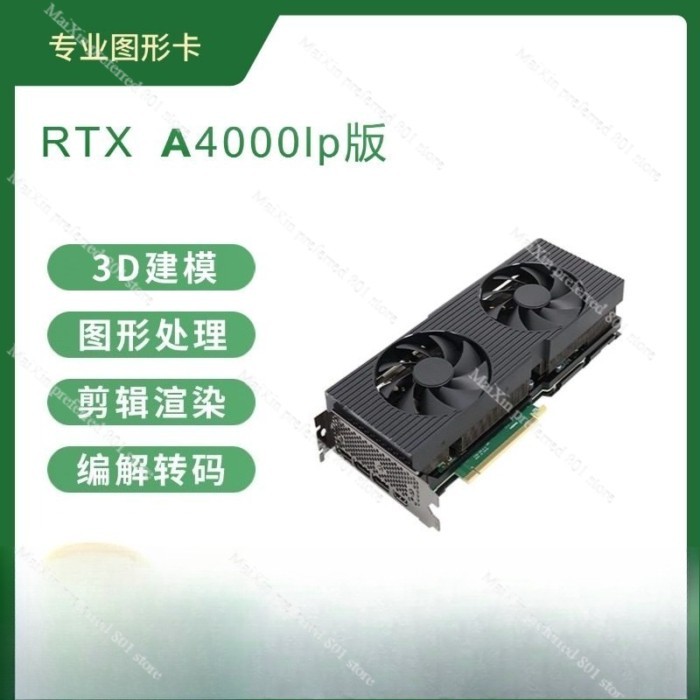 16G Professional Graphics Card RTX A3000 A4000 A5000 for AI Modeling Rendering Server