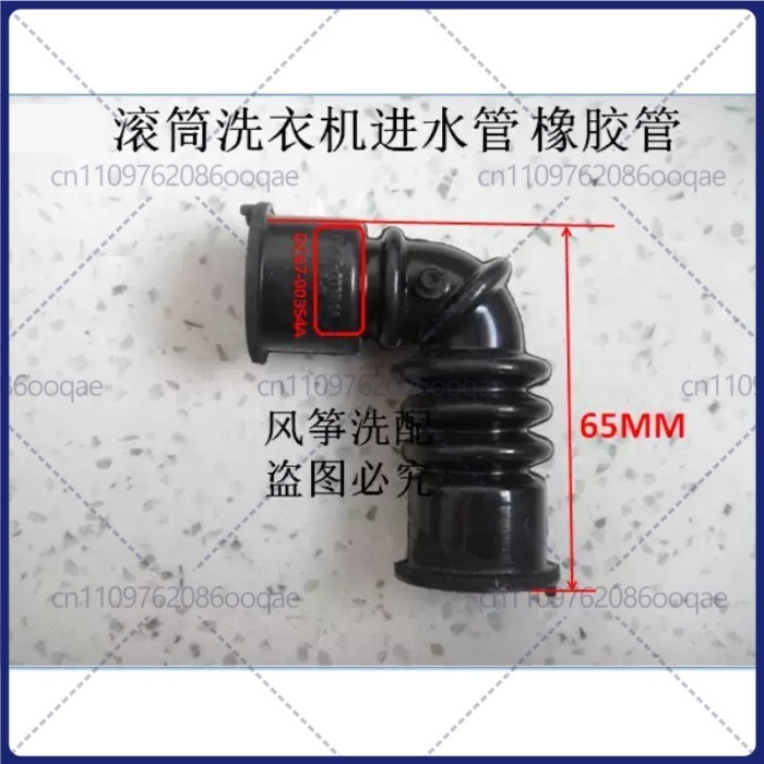 For Samsung Front Load Washing Machine, Bellows, Inlet Hose, Rubber Inlet Hose DC67-00354A