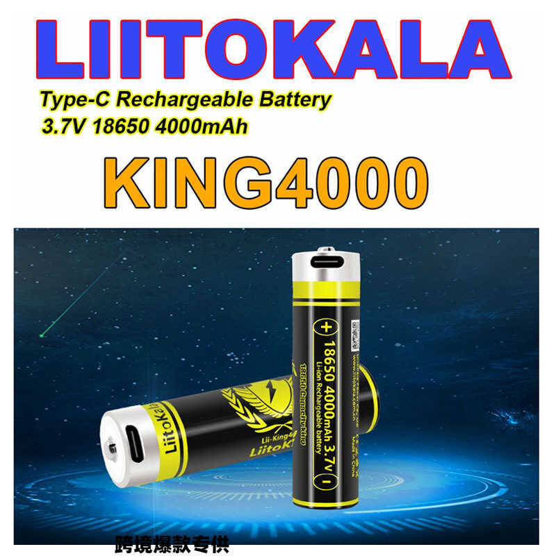 เฉพาะสำหรับแบตเตอรี่ Liitokala Usb-King4000 3.7V18650 4000Mah Type-C