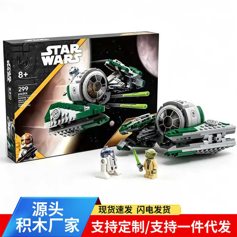 เข้ากันได้กับ Lego Star Wars Yoda Jedi Star Fighter 75360 เด็กการศึกษาประกอบอาคารบล็อก