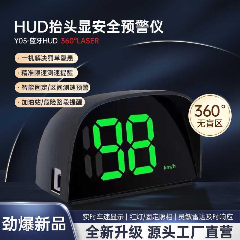 Car Universal hud hud อุปกรณ์แสดงผล Car Navigation Locator Beidou Satellite เครื่องวัดความเร็วสุนัขอ