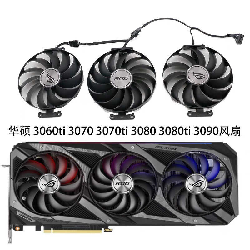 Asus ROG STRIX 3060Ti 3070 3080 3090 6700xt 6800 Raptor พัดลมการ์ดกราฟิก