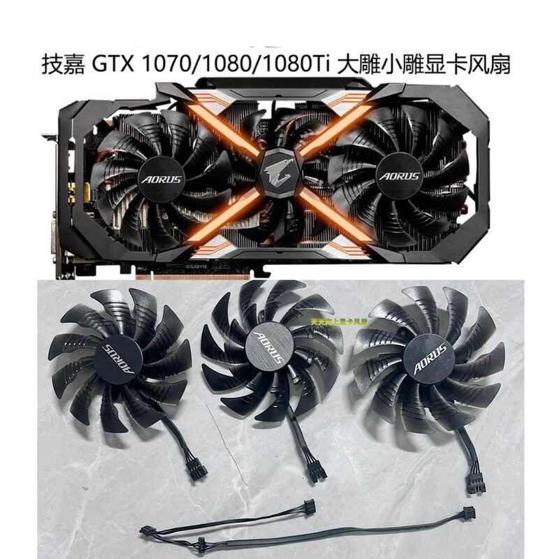 ยี่ห้อใหม่เดิม Gigabyte AORUS GTX 1070/1080/1080Ti Big แกะสลักขนาดเล็กกราฟิกการ์ดพัดลมเงียบ