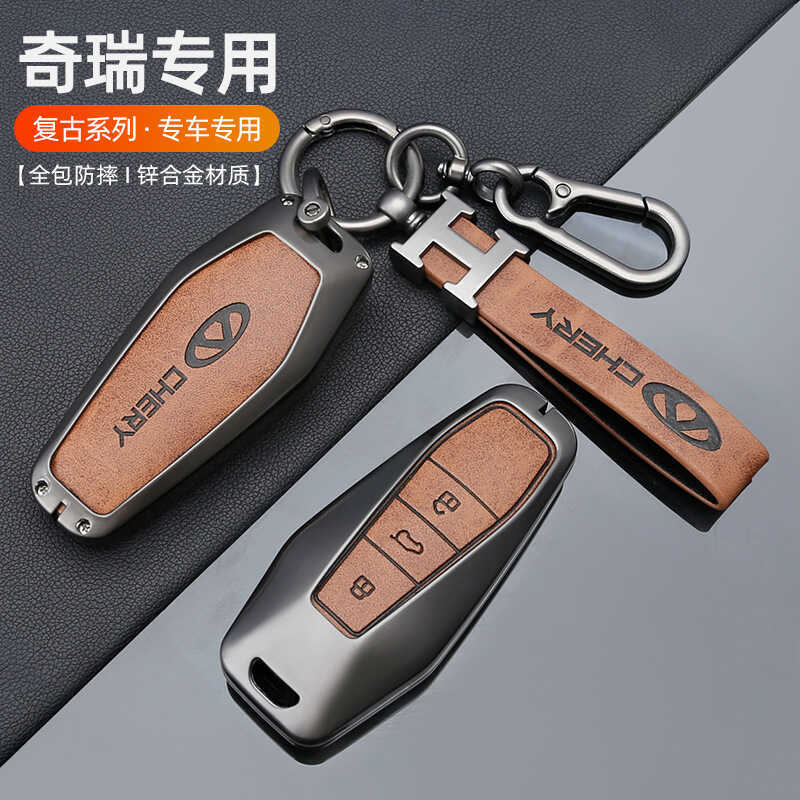 เหมาะสําหรับ Chery ICAR ฝาครอบกุญแจเฉพาะ 03 Ruihu 8pro7 หัวเข็มขัด 5 ICAR 8 Oumengda High-End กรณีป้