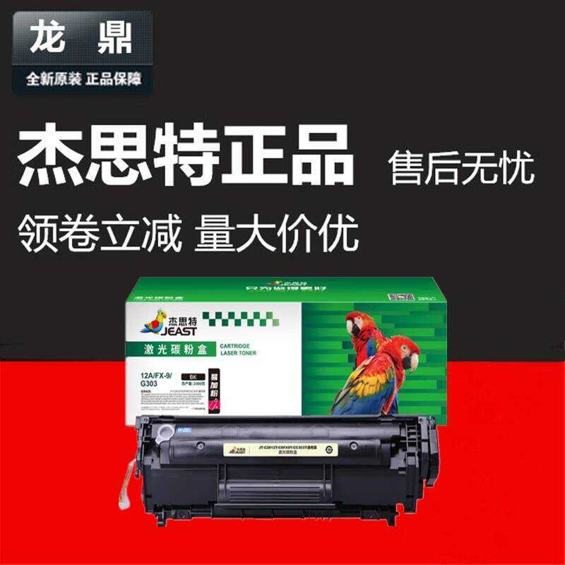 Jester JT-CH2612 Yijia Powder Selenium Drum เหมาะสําหรับ 1018 M15 fx-9 1022NW CRG303