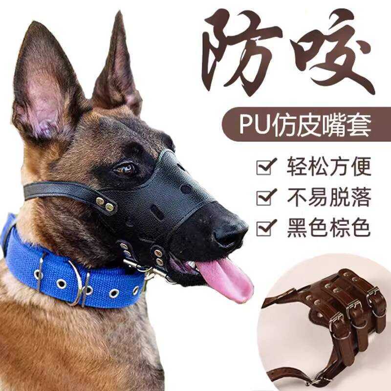 Horse Dog Dedicated Muzzle Dog Muzzle Anti-Bite Anti-Barking Dog Muzzleไม่สามารถ Pick Up Anti-Bite H