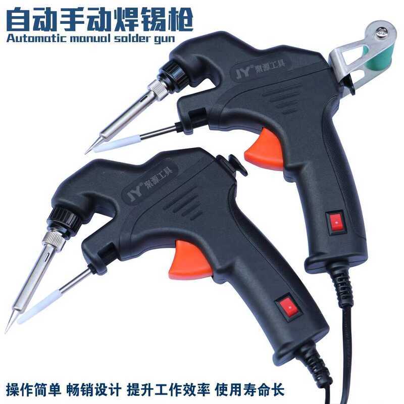 Juyuan ประเภทบัดกรีด้วยตนเองเครื่องบัดกรีอัตโนมัติอุณหภูมิคงที่ชุดหัวแร้งไฟฟ้าปากกาบัดกรีไฟฟ้าเชื่อม