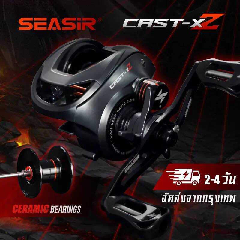 603 SEASIR CAST X2 Castxz Cast Xรอกเบทคาสติ้ง SEASIR รุ่น X2, แบริ่งเซรามิกไฮบริด, เครื่องซักผ้าคาร