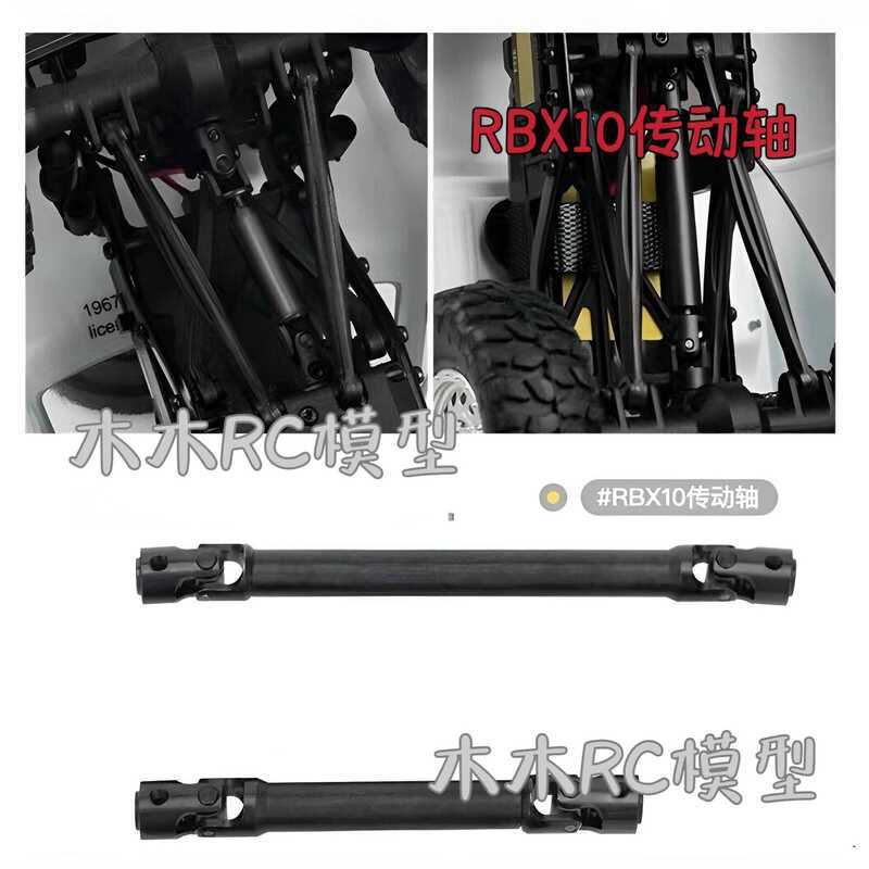 อะไหล่เพลาขับเหล็กแข็ง ◊ Axial Rbx10 สำหรับรถ Crawler ขนาด 1/10 อัพเกรด ◊
