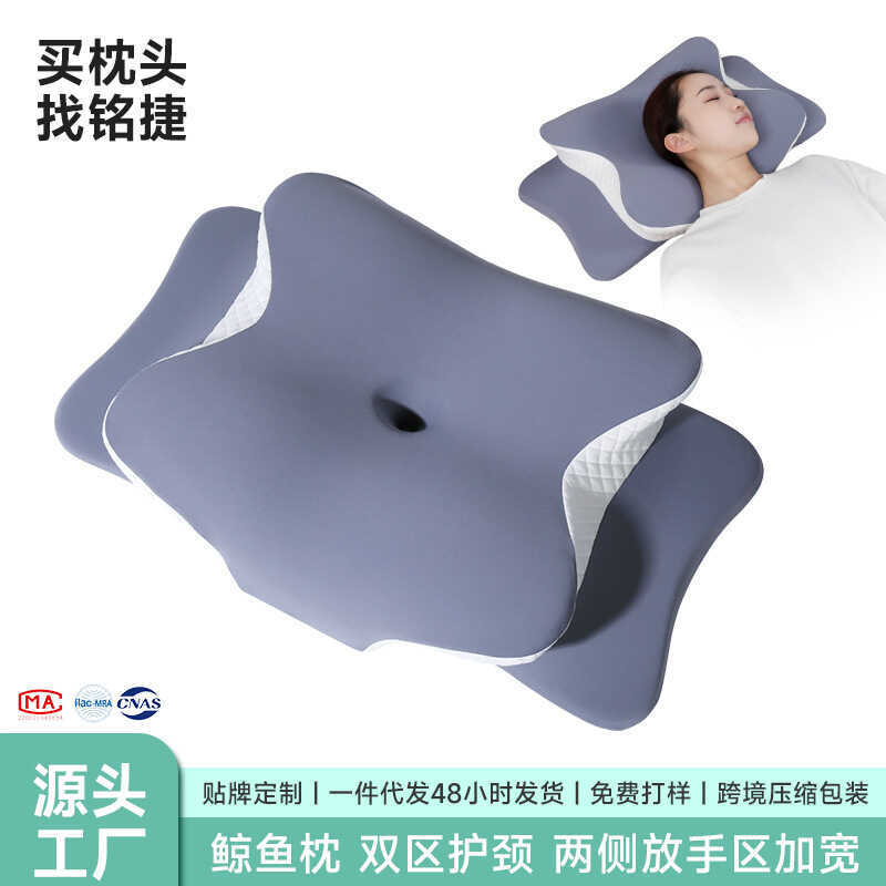 หมอนโฟมหน่วยความจําป้องกันกระดูกสันหลังส่วนคอช้า Rebound ด้านข้าง Sleeping Abnormal Shape หมอนป้องกั