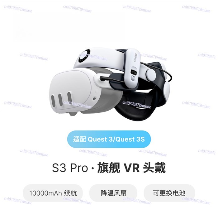 oculus quest3 and quest3s headwear accessories, long battery life, convenient, comfortable and dura