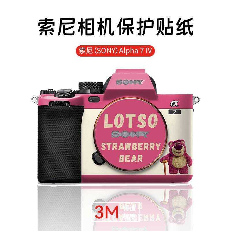 เหมาะสําหรับ Sony A7M4 ฟิล์ม A7M3A a7r3 A7S3 A7R4 กล้อง A7C A7S สติกเกอร์