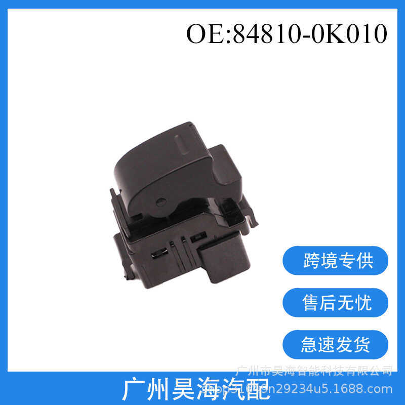 84810-0K010 เหมาะสําหรับ Toyota Halax VIGO รถแก้วสวิตช์เดี่ยวตัวยกกระจก