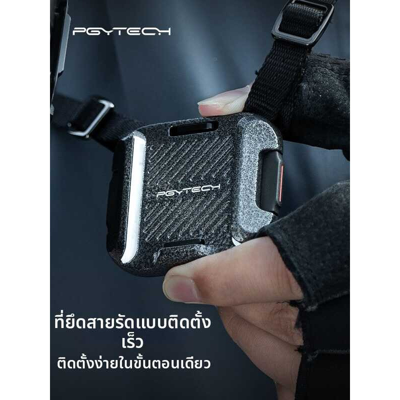 K PGYTECH | Release Shoulder Strap For Camera Quick Mount Plate