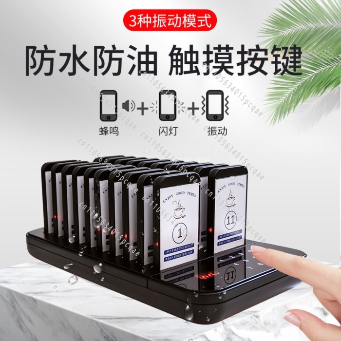 Vibration Calling Machine Catering Bank Calling System Wireless Food Pickup Device Restaurant Cante