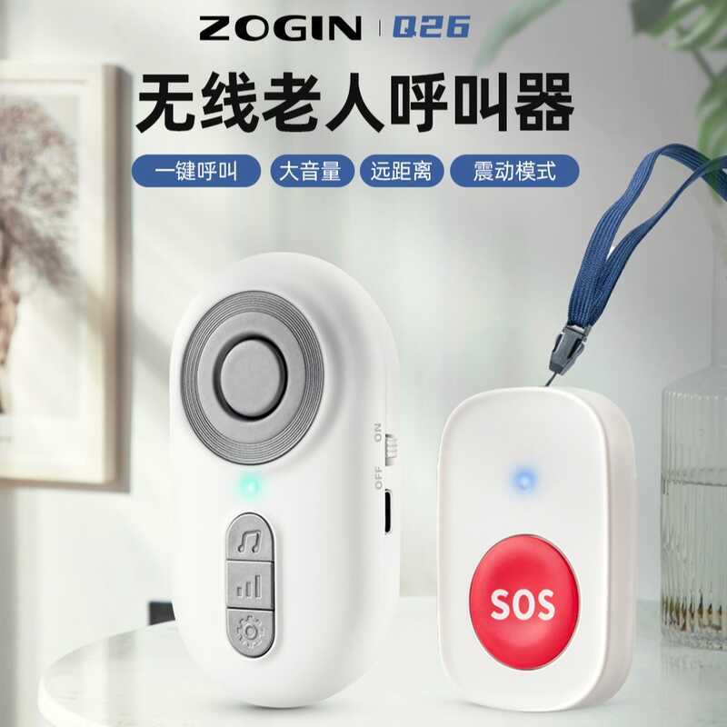 ZOGIN ZOGIN Q26 ไร้สายสมาร์ทออดประตูล็อค Supply Care ผู้สูงอายุเพจเจอร์