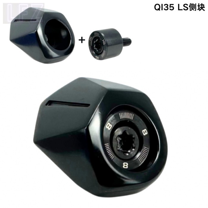 TM QI35LS อุปกรณ์บล็อกน้ำหนักฝั่งคนขับ TM QI35LS