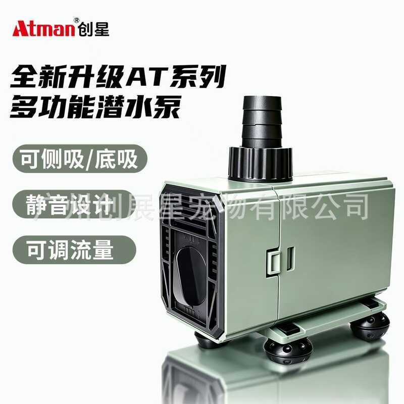 ATMAN Chuangxing Submersible Pump AT80 เงียบขนาดใหญ่ Flow Fish Pond Rockery Aquarium สูบน้ํา Stable 