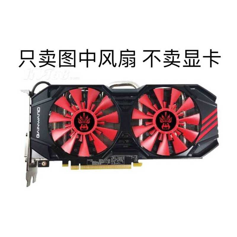 GTX10 GTX1060 Gale 6G Gale 3G GTX 960 รุ่น Guan Yu 970 ม้า Super Version พัดลมกราฟิก