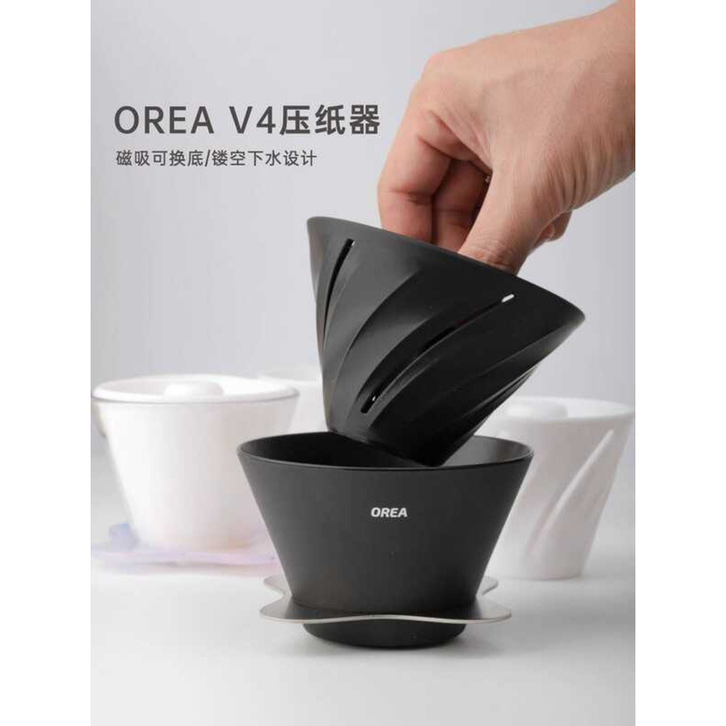 ORA V4 แบนด้านล่างกรองชาม 3D การพิมพ์ Embosser Wi แคบ Trapezoidal V2/V3 ไม่มี Next Pass ba O