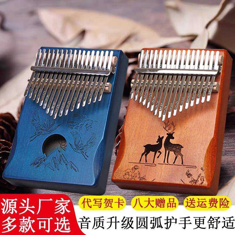 Kalimba 21-Tone Thumb เปียโน 17-Tone นิ้วเปียโนคริสตัล Kalimba เด็กแบบพกพาไฟฟ้ากล่องสไตล์เครื่องดนตร